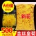 燕麟庄菊花茶金丝皇菊500g一朵一杯大菊花一斤装