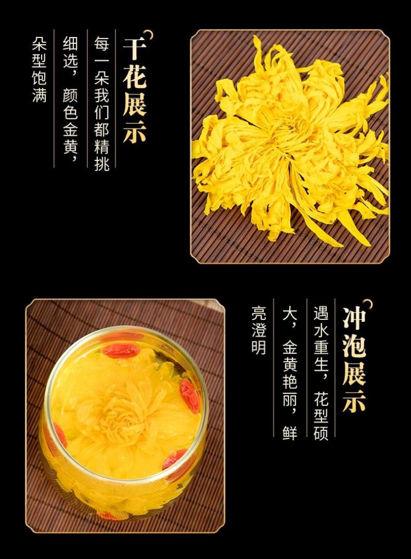 燕麟庄菊花茶金丝皇菊500g一朵一杯大菊花一斤装