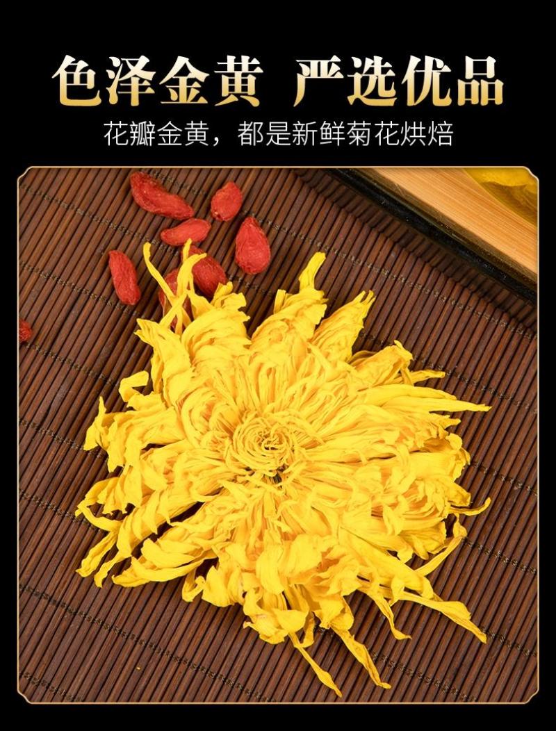 燕麟庄菊花茶金丝皇菊500g一朵一杯大菊花一斤装