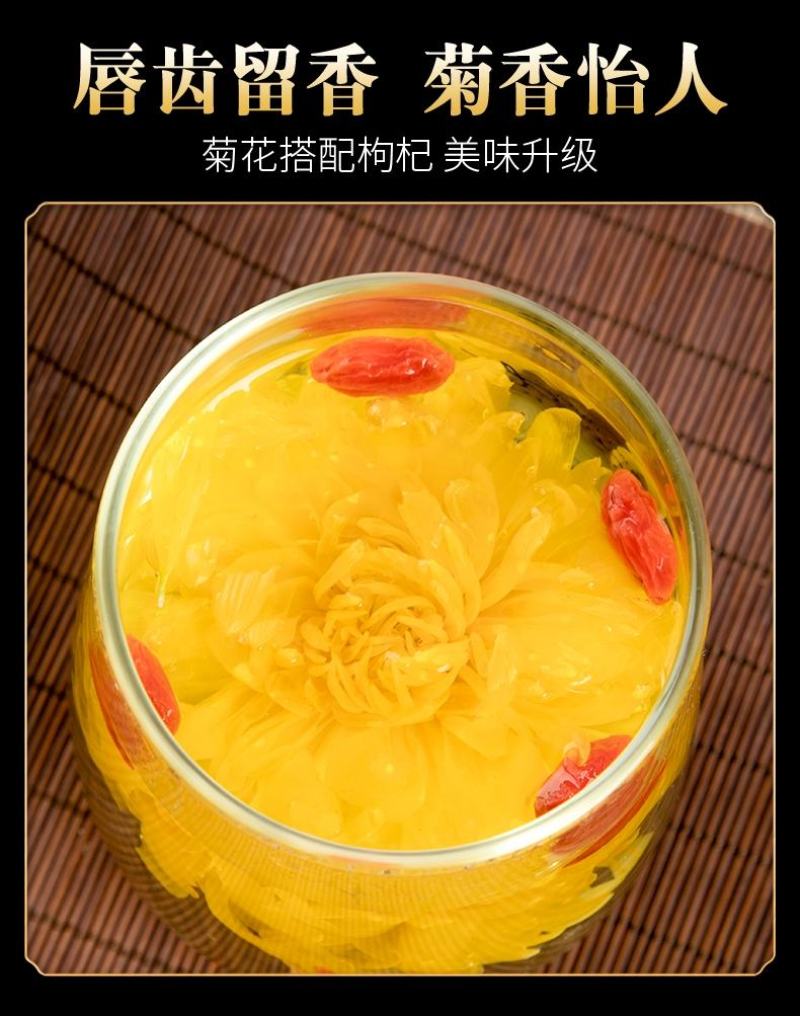 燕麟庄菊花茶金丝皇菊500g一朵一杯大菊花一斤装