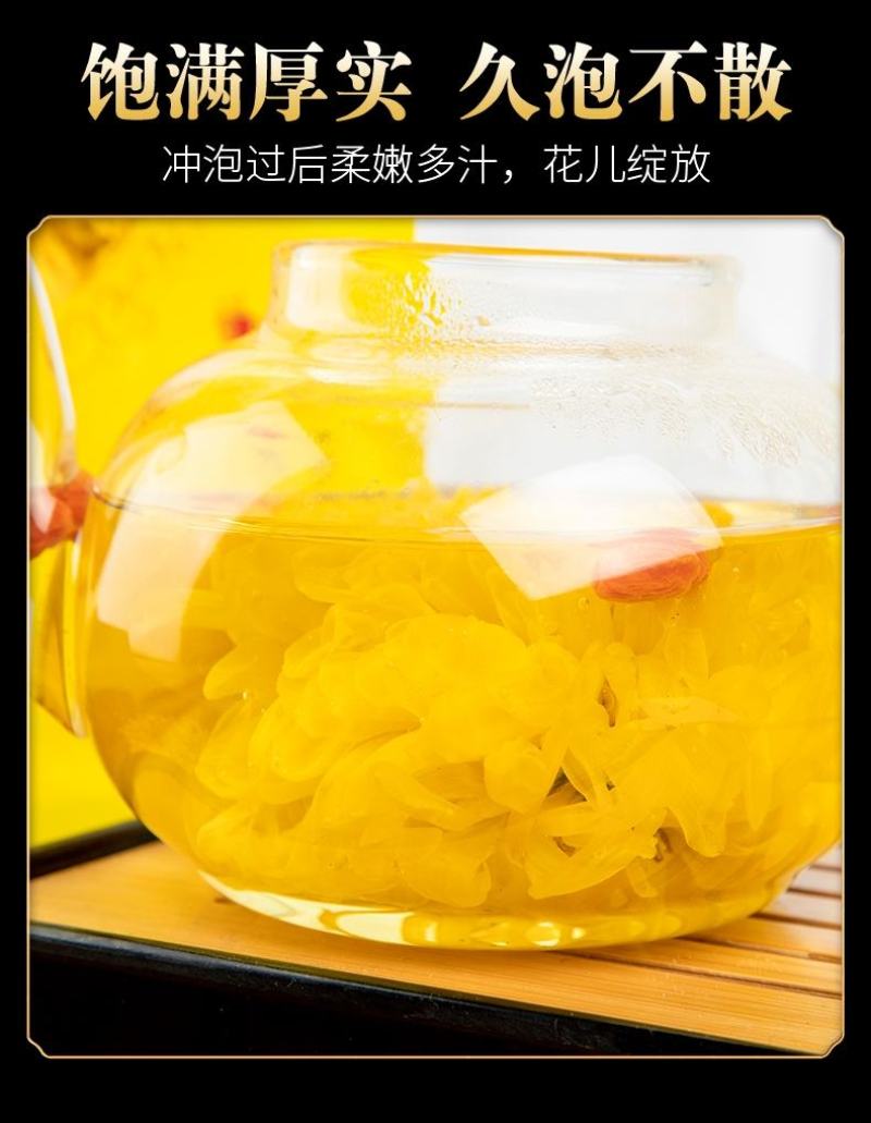 燕麟庄菊花茶金丝皇菊500g一朵一杯大菊花一斤装