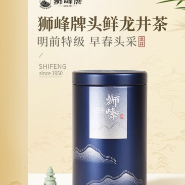 2023年新茶上市狮峰牌绿茶头采龙井茶叶明前特级正宗春茶