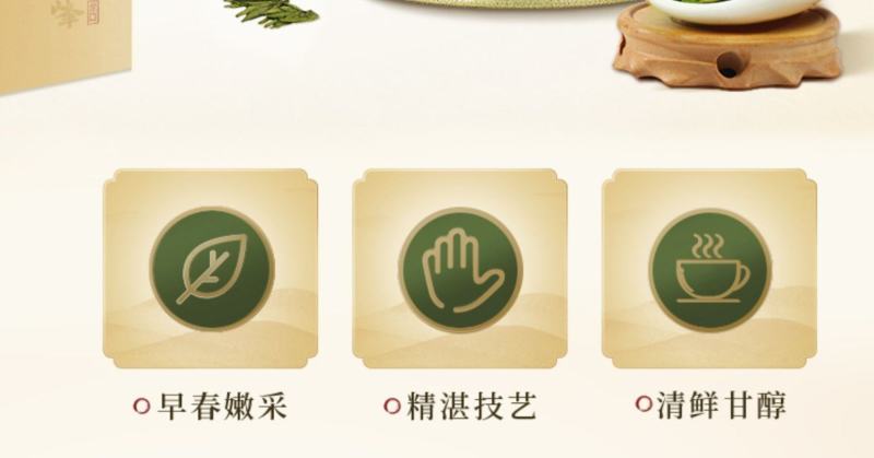 2023年新茶上市狮峰牌绿茶头采龙井茶叶明前特级正宗春茶