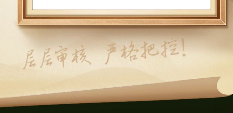 2023年新茶上市狮峰牌绿茶头采龙井茶叶明前特级正宗春茶