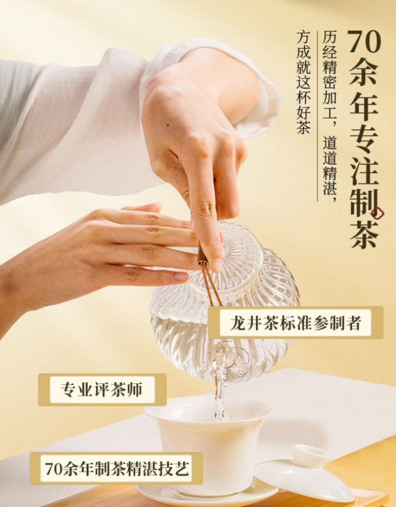 2023年新茶上市狮峰牌绿茶头采龙井茶叶明前特级正宗春茶