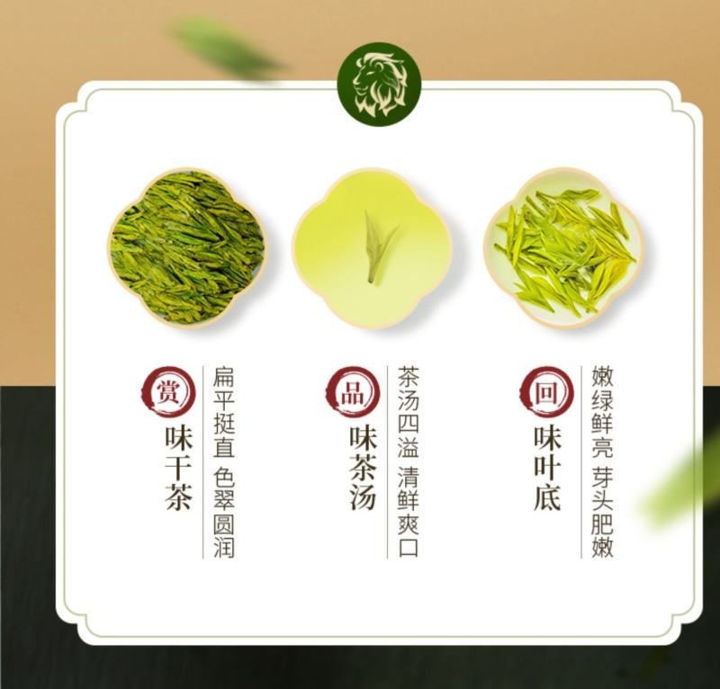 2023年新茶上市狮峰牌绿茶头采龙井茶叶明前特级正宗春茶