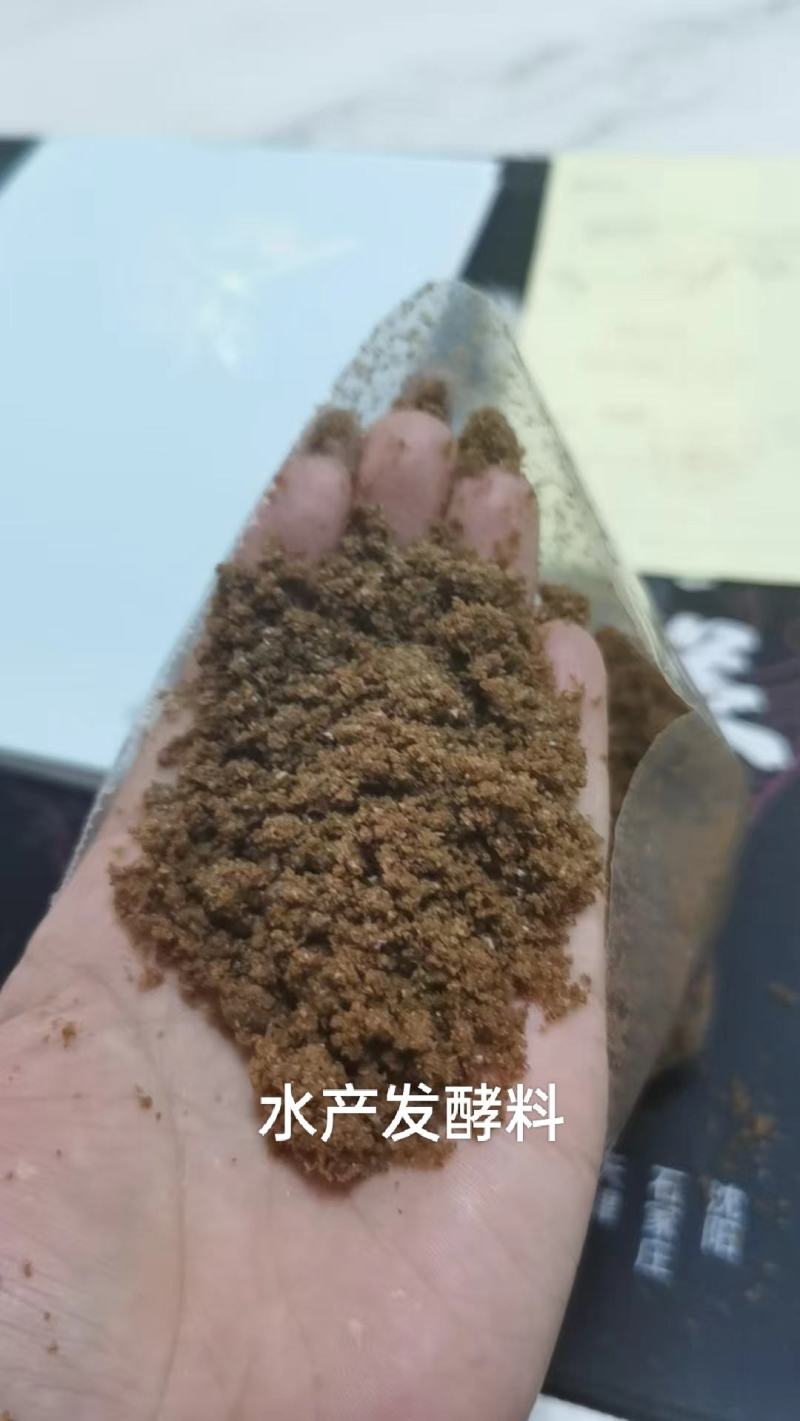 牧之源水产发酵饲料对接各大经销商合作欢迎来电