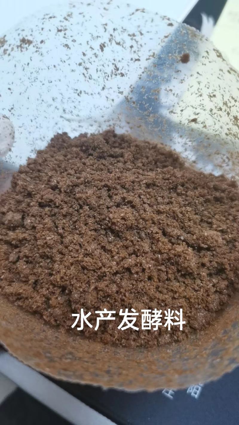 牧之源水产发酵饲料对接各大经销商合作欢迎来电