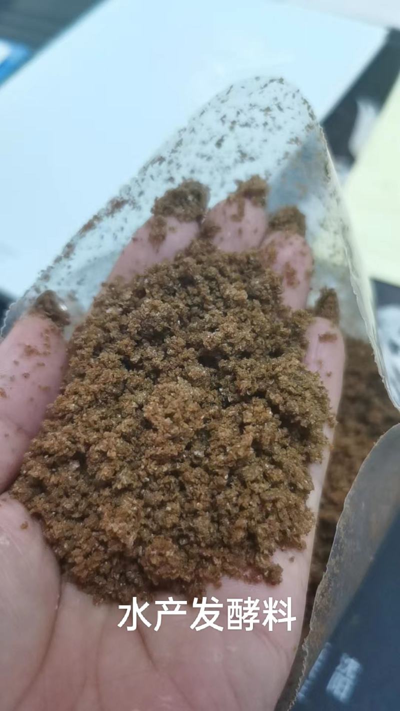 牧之源水产发酵饲料对接各大经销商合作欢迎来电