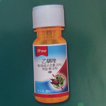 20%乙螨唑杀螨虫规格：20克x200瓶/箱
