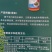 20%乙螨唑杀螨虫规格：20克x200瓶/箱