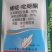 80%烯啶吡蚜酮规格:4克/袋