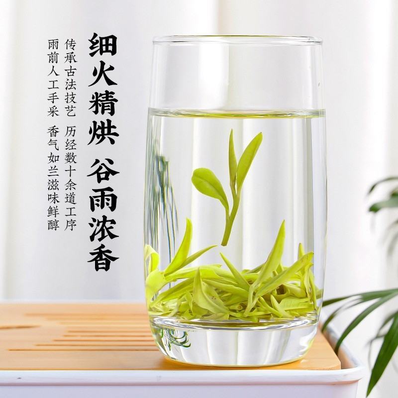 陈一凡黄山毛峰2023年新茶茶叶绿茶雨前茶一级春茶