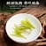 陈一凡黄山毛峰2023年新茶茶叶绿茶雨前茶一级春茶