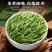 陈一凡黄山毛峰2023年新茶茶叶绿茶雨前茶一级春茶