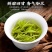 陈一凡黄山毛峰2023年新茶茶叶绿茶雨前茶一级春茶