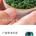 五虎高山云雾绿茶2022年新茶茶叶自己喝特级云雾茶春茶毛