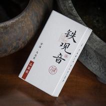 特级安溪铁观音炭培浓香型正味清香乌龙茶品鉴装组合茶