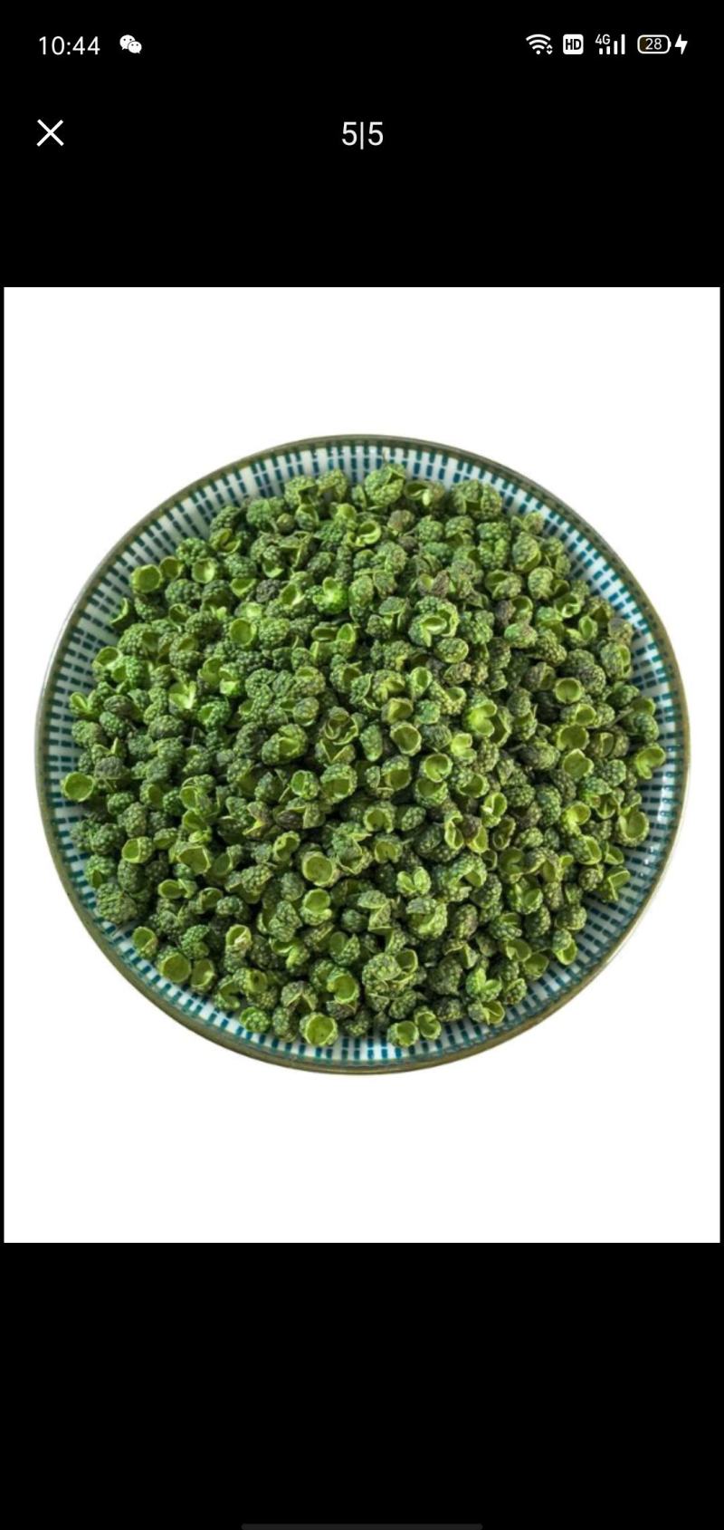 湖北鲜花椒，原产地直发，质量保证，物美价廉欢迎选购～