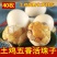13天活珠子香辣味五香味麻辣味最新日期