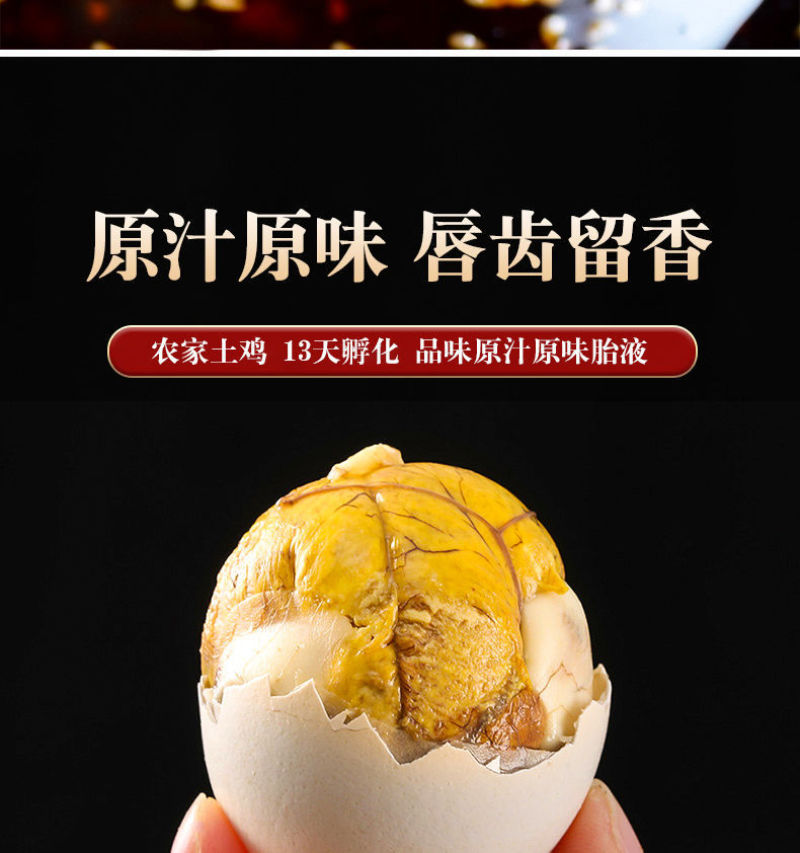 13天活珠子香辣味五香味麻辣味最新日期