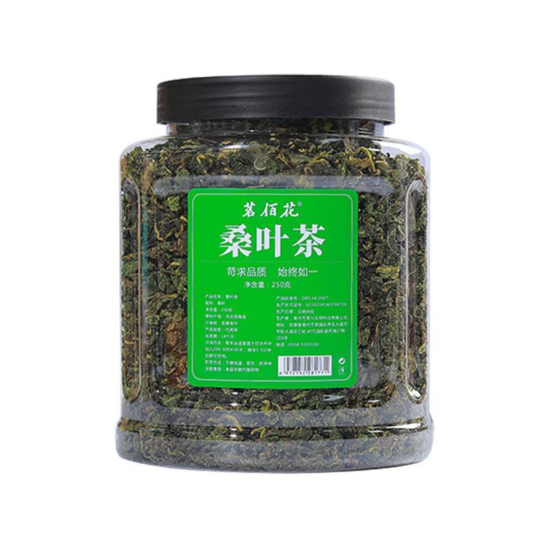 瓶装桑叶茶霜后桑叶茶青罐装另花草茶包邮