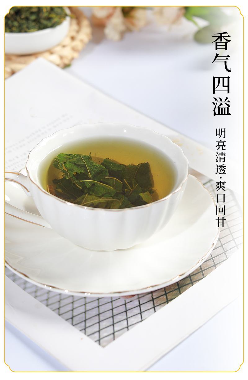 瓶装桑叶茶霜后桑叶茶青罐装另花草茶包邮