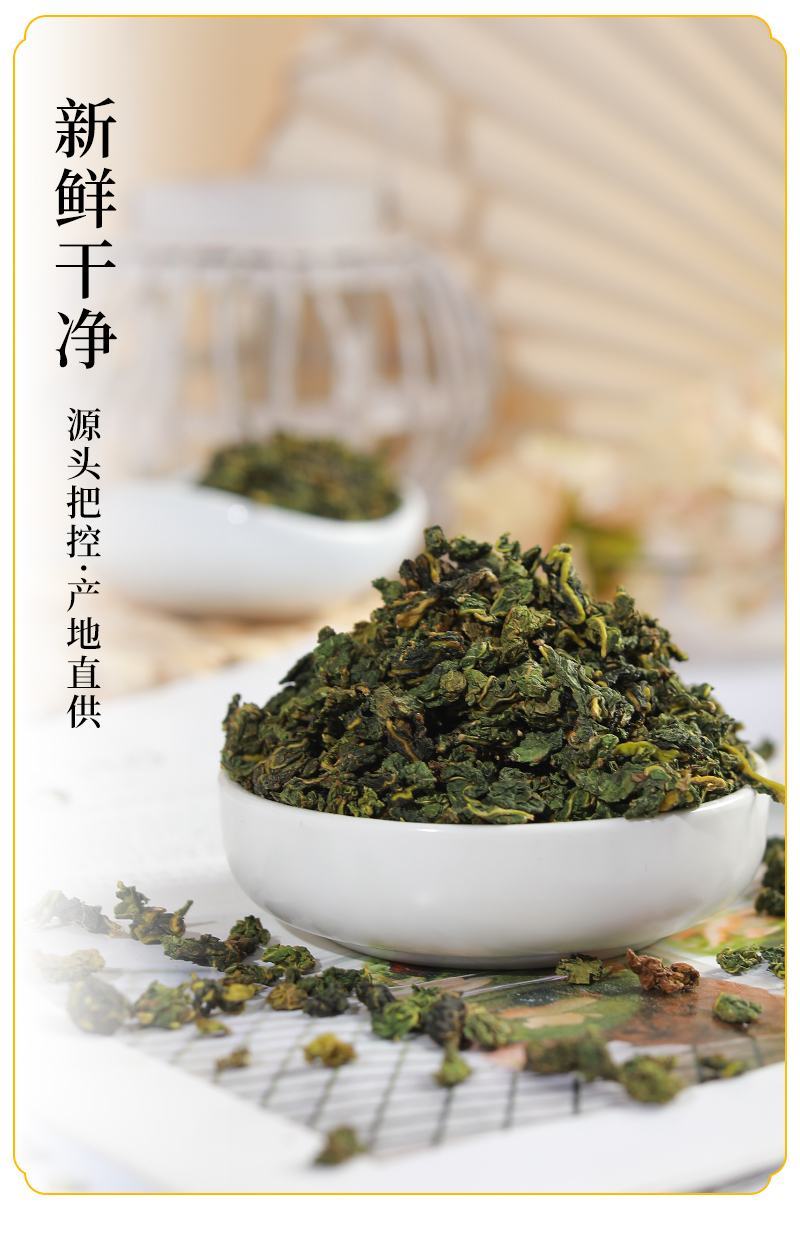 瓶装桑叶茶霜后桑叶茶青罐装另花草茶包邮