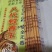 支香八代蚊香王灭蚊杀苍蝇驱虫绿色环保安全无毒