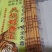 支香八代蚊香王灭蚊杀苍蝇驱虫绿色环保安全无毒