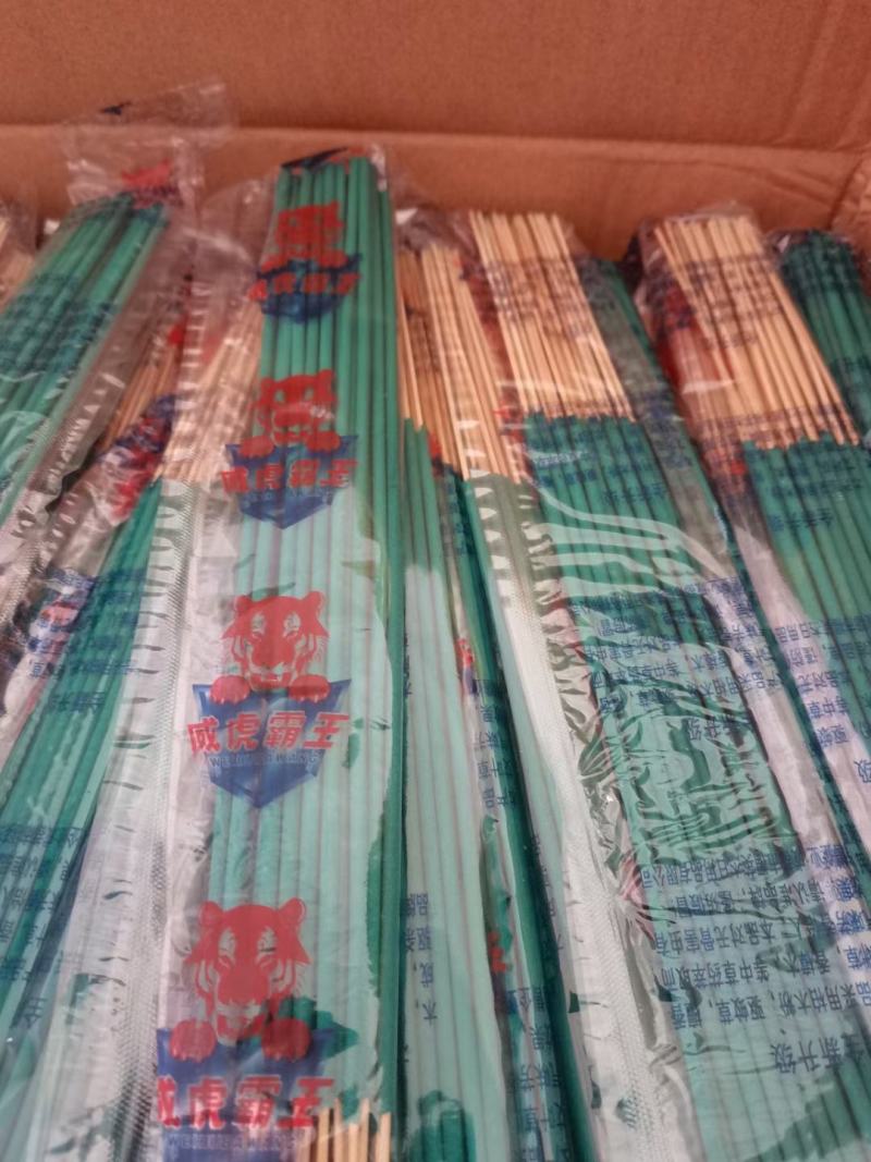 支香八代蚊香王灭蚊杀苍蝇驱虫绿色环保安全无毒