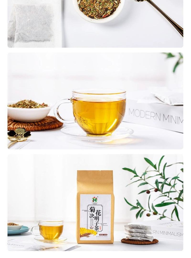菊花枸杞决明子茶组合花茶批发袋装冲泡金银花果茶源头厂家花