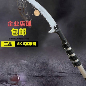 功能包邮原装进口高枝锯高空锯修枝园林果树锯子高枝剪多功能