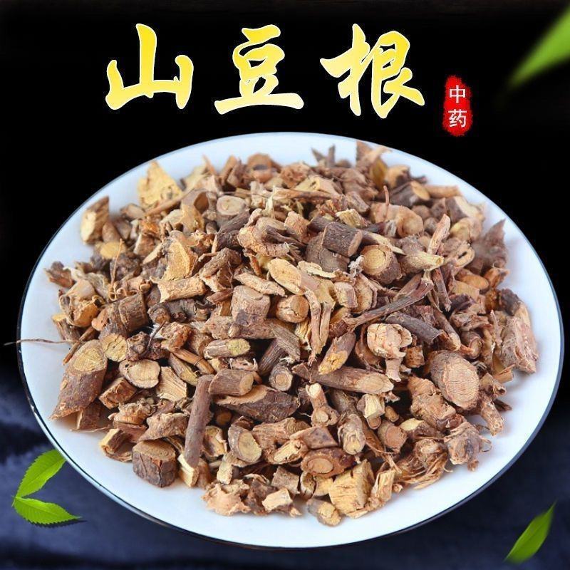 山豆根中药材精选山豆根豆根苦豆根新货无硫北豆根