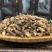 山豆根中药材精选山豆根豆根苦豆根新货无硫北豆根