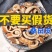 桑白皮桑皮桑根皮白桑皮无硫桑皮