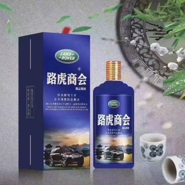 企业私人定制酒
