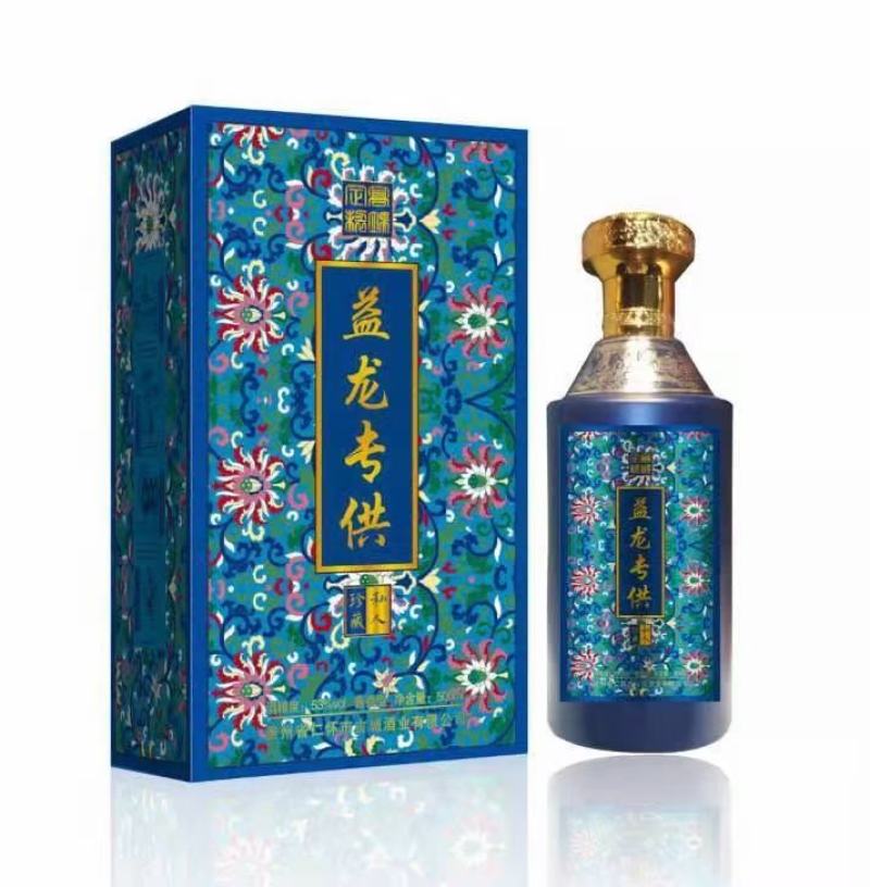 企业私人定制酒