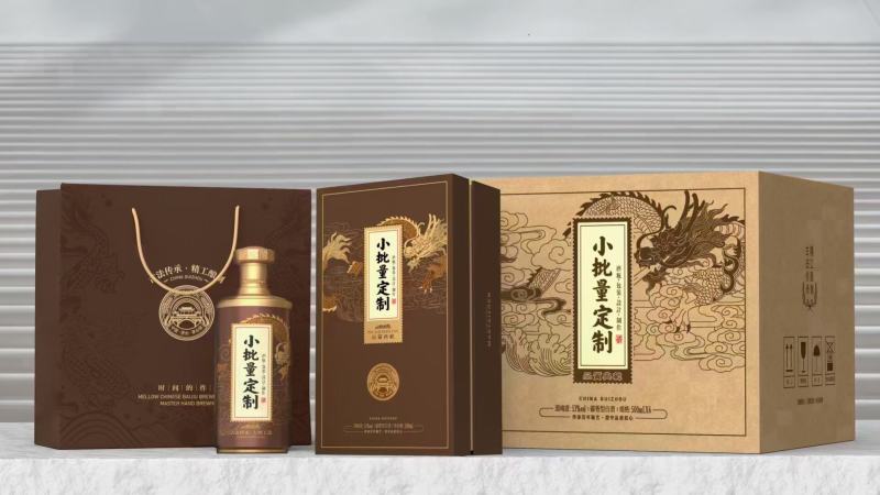 企业私人定制酒