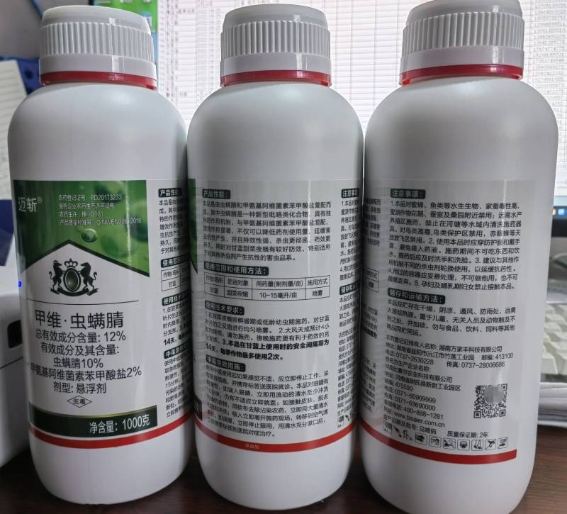 12%甲维虫螨腈杀虫剂菜青虫甘蓝甜菜夜蛾蔬菜专用农药店