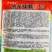 中农斯达密花甜糯3号玉米种子彩甜糯玉米种子春夏秋播玉米种