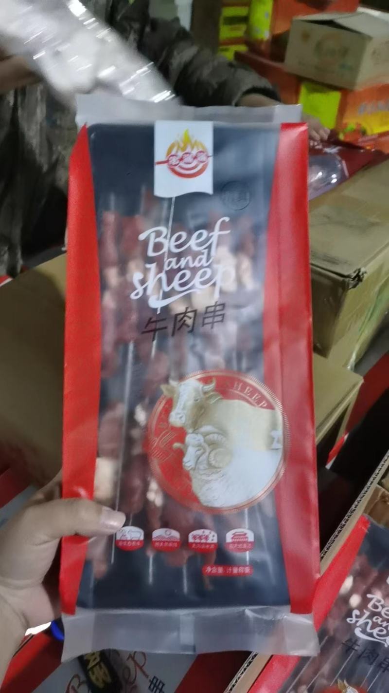 纯牛肉串，烧烤爆品，不需解冻可直接烤制，电商可一件代发！