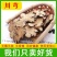 正品川穹川芎片泡茶调散新鲜切片四川中药材各种规格一
