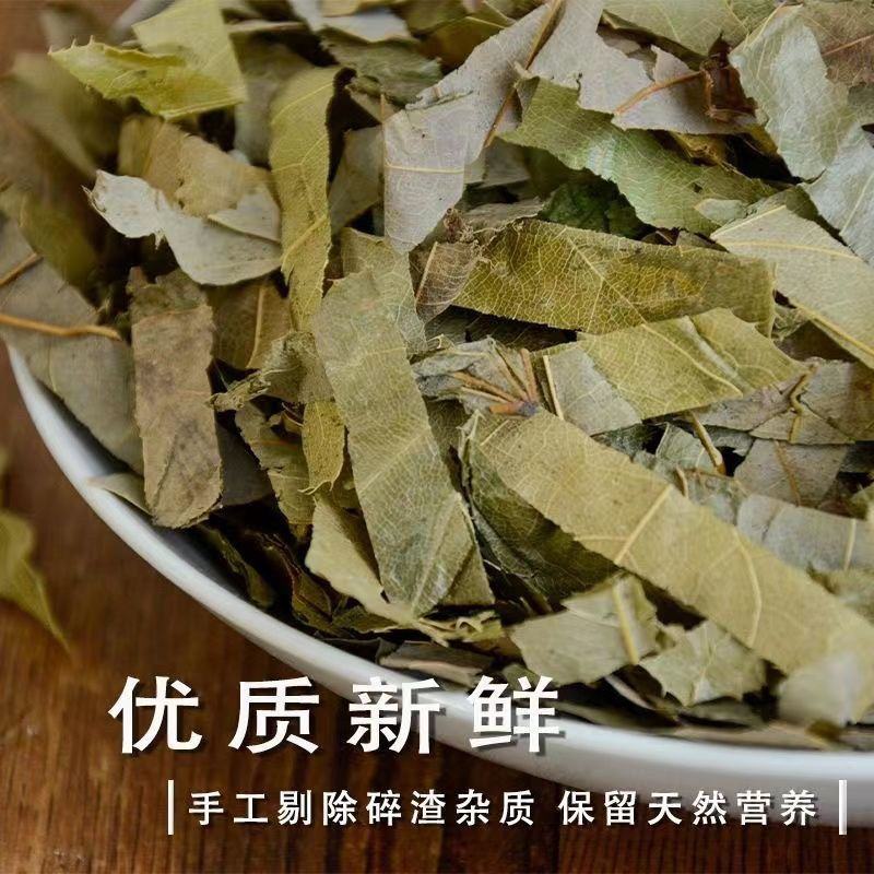 中药材野淫羊藿叶无硫正宗正品新货固肾精肉苁蓉锁阳淫羊藿茶