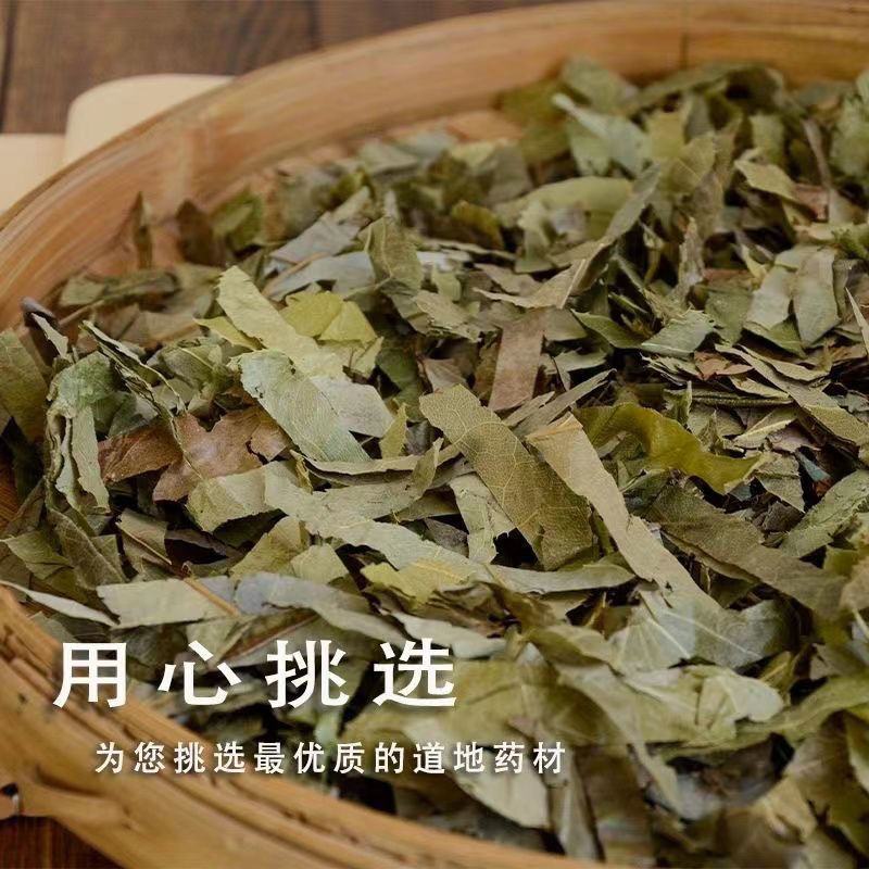 中药材野淫羊藿叶无硫正宗正品新货固肾精肉苁蓉锁阳淫羊藿茶