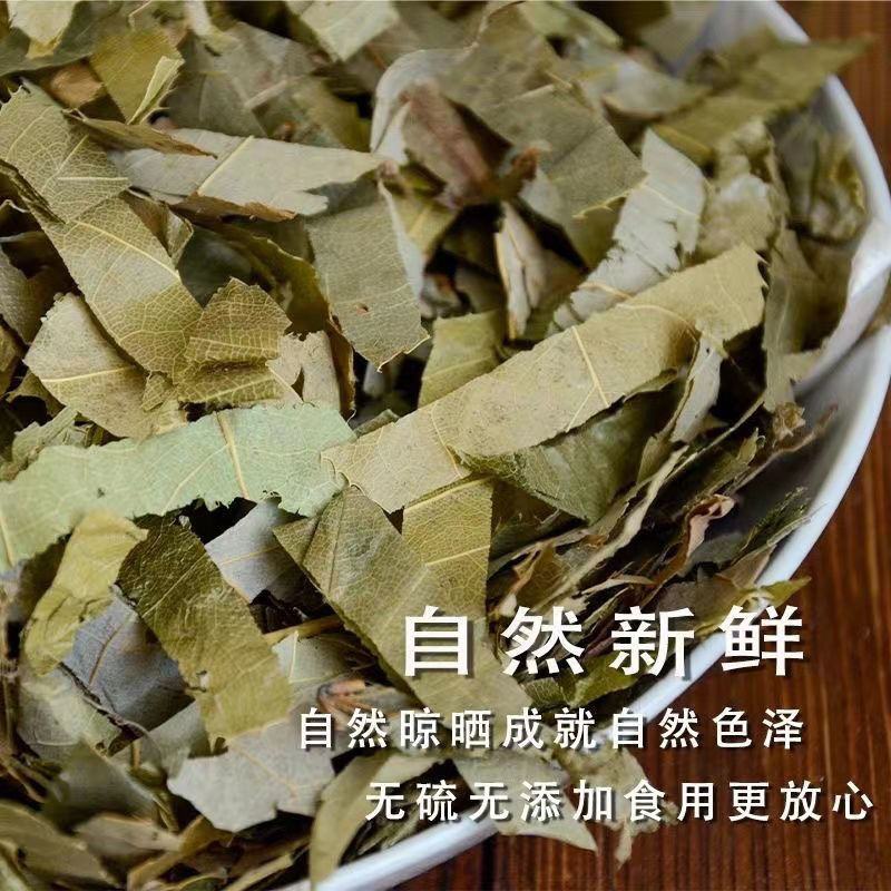 中药材野淫羊藿叶无硫正宗正品新货固肾精肉苁蓉锁阳淫羊藿茶