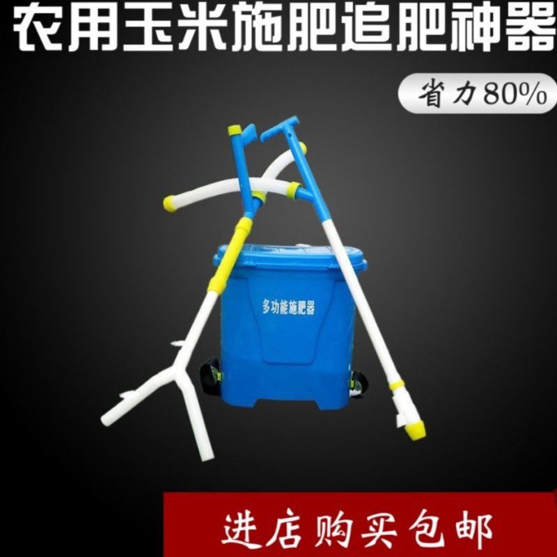 全新升级款玉米施肥器农用蔬菜溜肥器多功能手动施肥机加厚