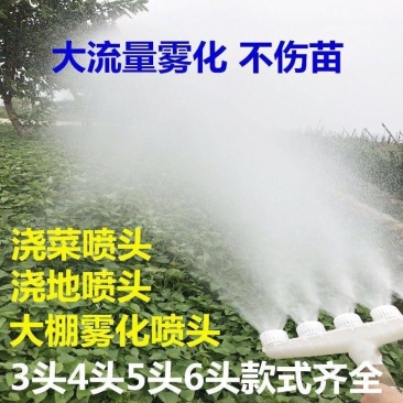 浇地浇水神器浇菜农用喷头水泵浇水机塑料大流量洒水大棚