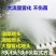 浇地浇水神器浇菜农用喷头水泵浇水机塑料大流量洒水大棚
