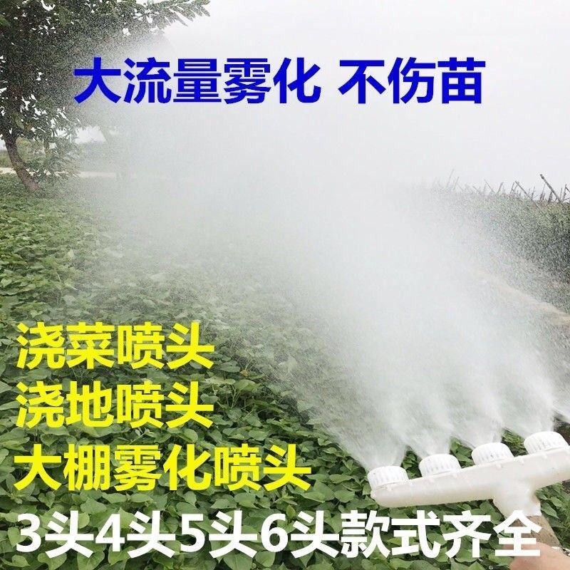 浇地浇水神器浇菜农用喷头水泵浇水机塑料大流量洒水大棚